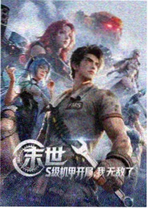 沉默病房